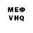 Амфетамин VHQ Yue Jack