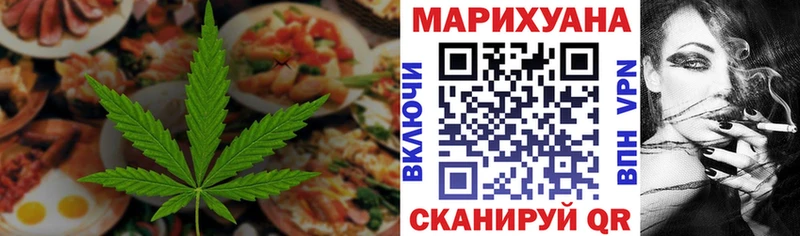 Печенье с ТГК марихуана  Новосокольники 