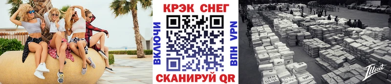Cocaine Эквадор Новосокольники