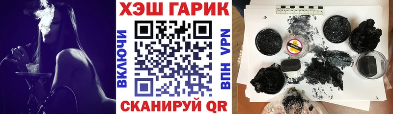 Гашиш 40% ТГК Новосокольники
