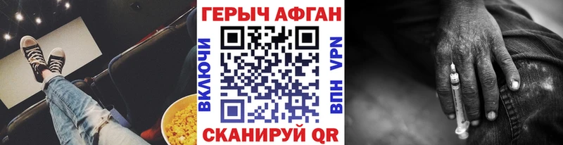 ГЕРОИН белый  KRAKEN как зайти  Новосокольники 