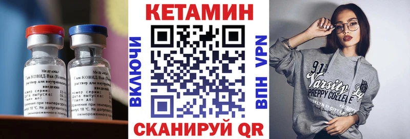 Кетамин VHQ  наркошоп  Новосокольники 