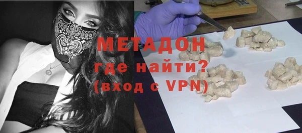 MDMA Premium VHQ Бородино