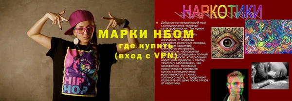 прущая мука Верхний Тагил