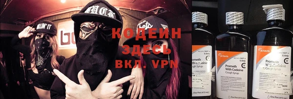 стафф Верея
