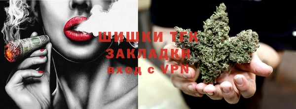 MDMA Premium VHQ Бородино