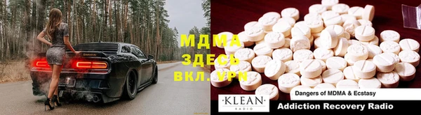 MDMA Premium VHQ Бородино