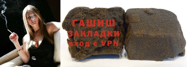 стафф Верея
