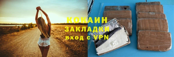 прущая мука Верхний Тагил
