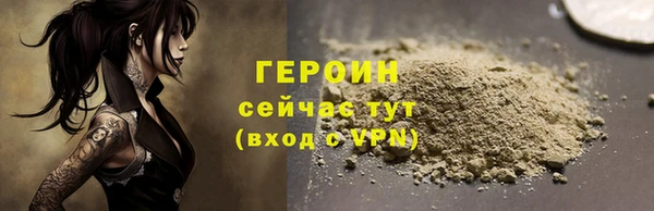 MDMA Premium VHQ Бородино