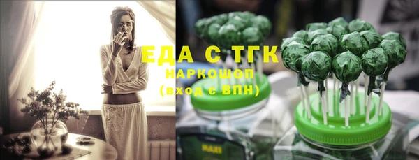 крисы Верхнеуральск