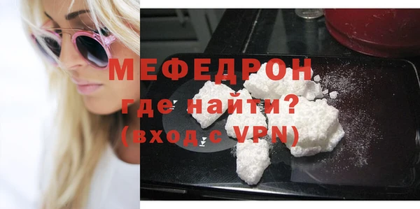 стафф Верея