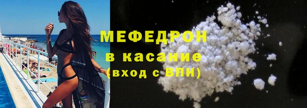 индика Бугульма