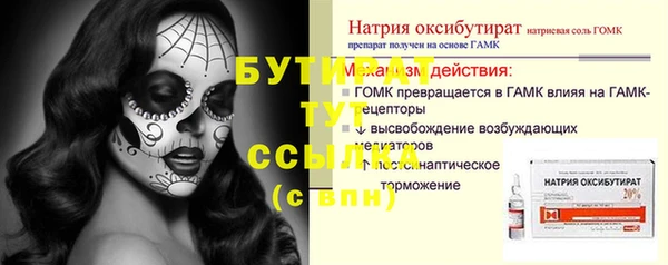 MDMA Premium VHQ Бородино