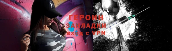 стафф Верея