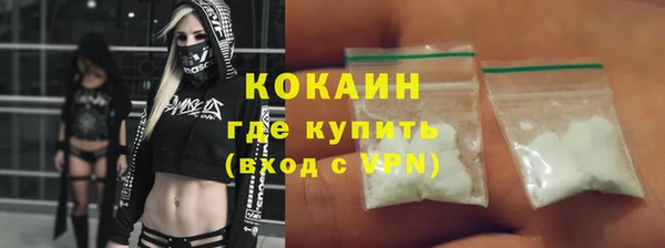 MDMA Premium VHQ Бородино