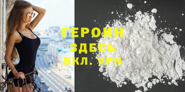 MDMA Premium VHQ Бородино