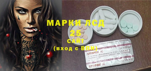 MDMA Premium VHQ Бородино