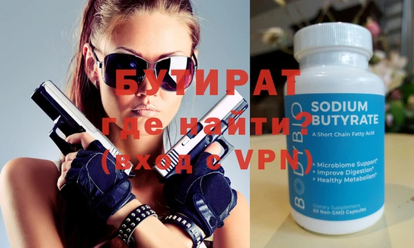 MDMA Premium VHQ Бородино