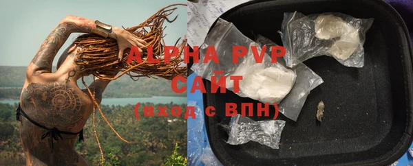 MDMA Premium VHQ Бородино