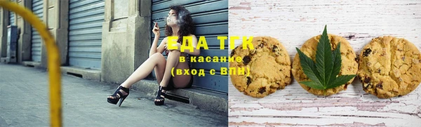 крисы Верхнеуральск