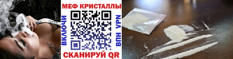 цены   Новосокольники  Меф мука 