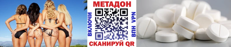 магазин продажи   Новосокольники  МЕТАДОН мёд 