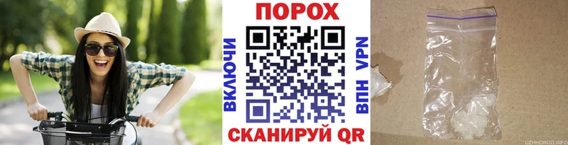 купить наркоту  Новосокольники  Метамфетамин витя 