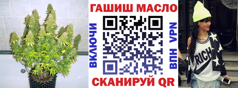 как найти Новосокольники площадка телеграм Дистиллят ТГК жижа